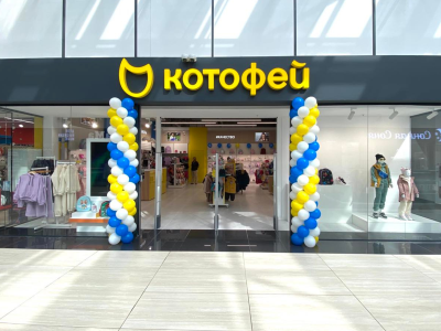 Фирменный магазин ТМ "Котофей" в Минске в ТЦ GREENCITY