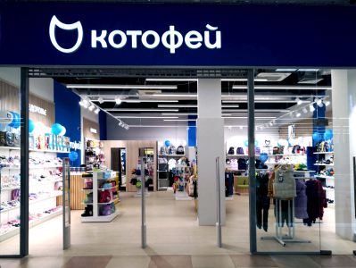 Магазин "Котофей" в ТРЦ "ТриО" переехал в новый павильон