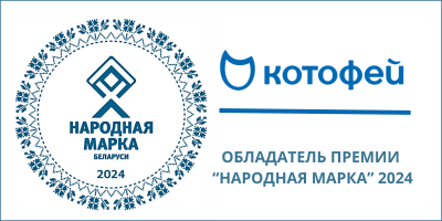 НАРОДНАЯ МАРКА