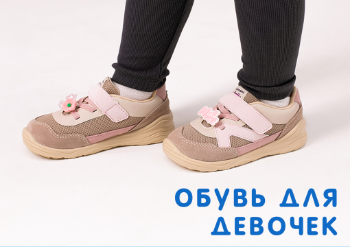 ����� � �������� 12 ������� - 