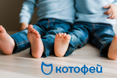 Как правильно подобрать размер обуви ТМ «Котофей»?