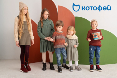 Собираемся в детский сад с "Котофей"! 