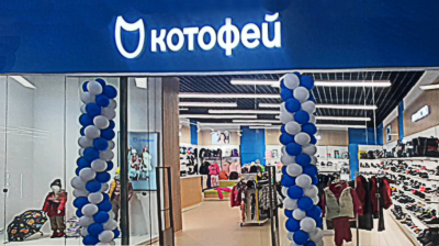 Магазин "12 Месяцев" в ТЦ  "Планета GREEN" переехал в ТЦ "Парк Сити" и называется магазин "Котофей"
