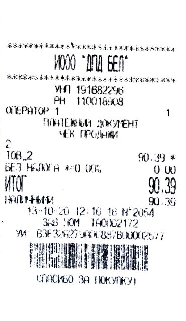 Чек.jpg